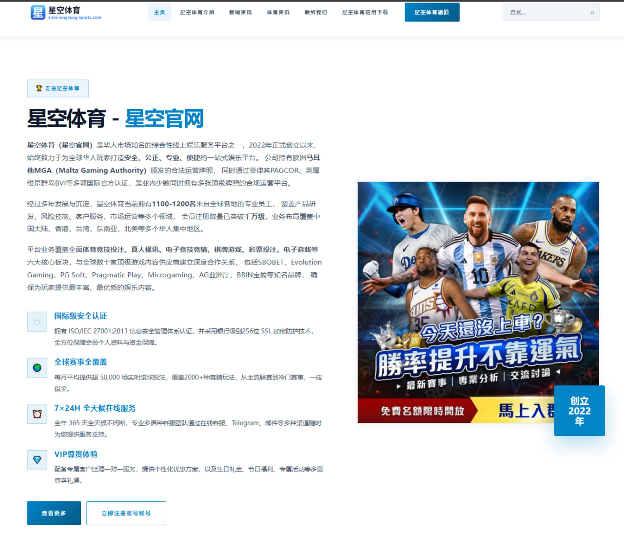 梁靖崑反手质量回暖观察国乒男队外战容错率有望提升