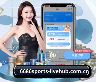 6686体育网址 APP
